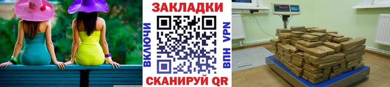 Купить Конопля  МЕТАДОН  КОКАИН  ГАШИШ  Меф  АМФЕТАМИН  Полысаево
