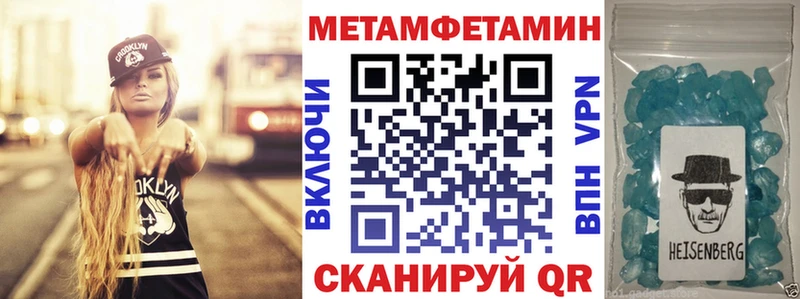 Купить  Полысаево  АМФЕТАМИН 97% 