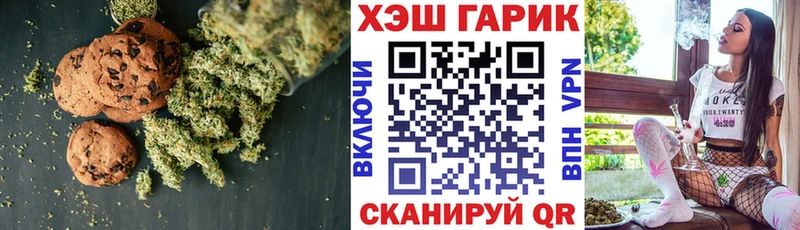 Canna-Cookies марихуана  Купить где  Полысаево 