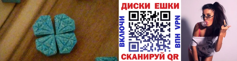 Экстази 99%  Купить закладки  Полысаево 