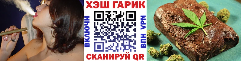 Купить  Полысаево  ГАШИШ Cannabis 