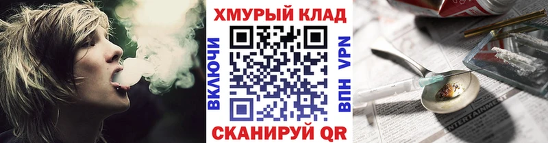 Купить закладки  Полысаево  Героин афганец 