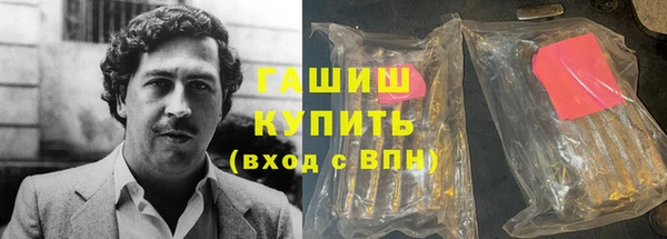 кокаин VHQ Армянск