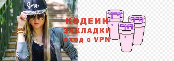 кокаин VHQ Армянск