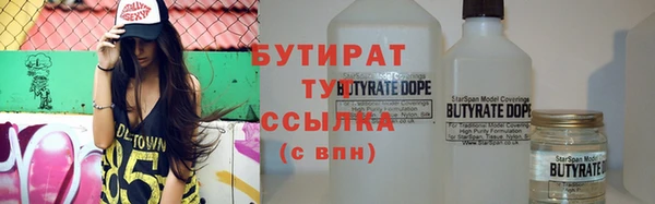 сатива Аркадак