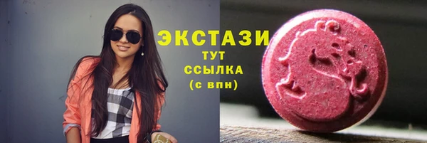 кокаин VHQ Армянск