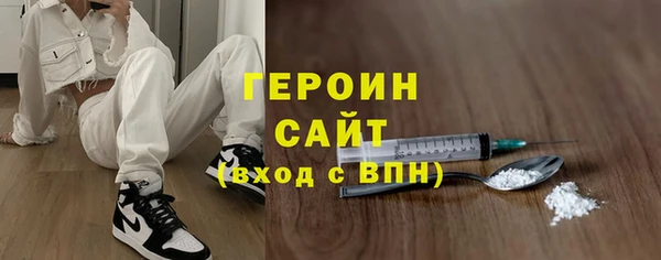 кокаин VHQ Армянск