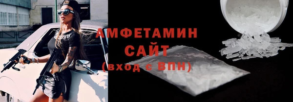 кокаин VHQ Армянск