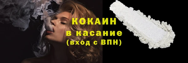 кокаин VHQ Армянск