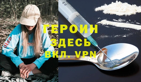кокаин VHQ Армянск