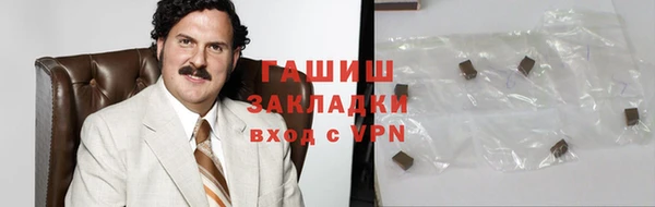 сатива Аркадак