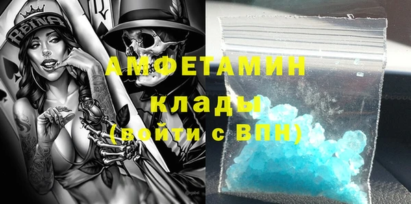 винт Арсеньев