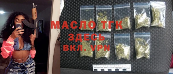 кокаин VHQ Армянск