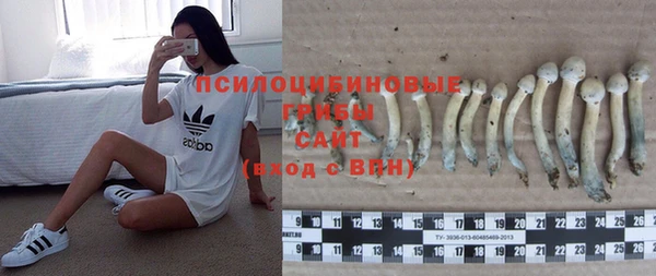 кокаин VHQ Армянск