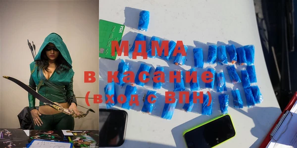 винт Арсеньев