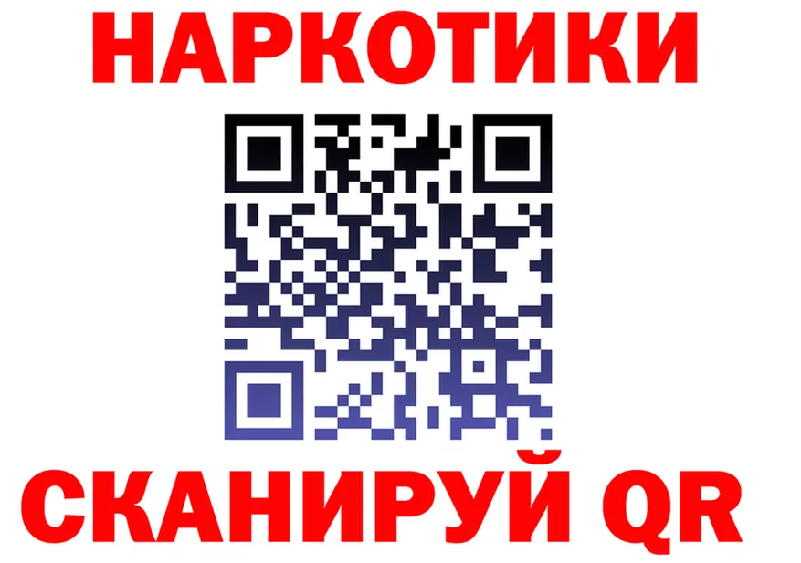 ГЕРОИН белый ССЫЛКА нарко площадка KRAKEN Полысаево
