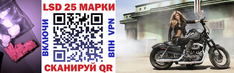Купить закладки  Полысаево  Лсд 25 экстази кислота 