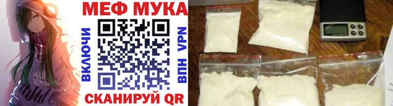 Купить где  Полысаево  МЕФ 4 MMC 