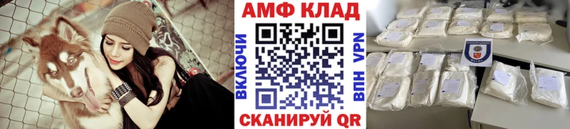 Метамфетамин кристалл  Купить где  Полысаево 