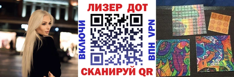 Купить где  Полысаево  Марки 25I-NBOMe 1,5мг 