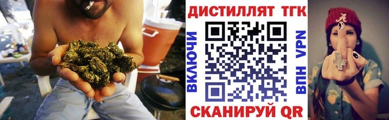 Дистиллят ТГК жижа  Купить где  Полысаево 